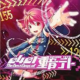 0401-The Best Days of 重音テト | 重音テト | オリコンニュース